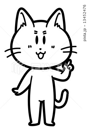 ネコにゃん 13452476