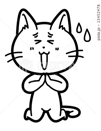 ネコにゃん ネコにゃん 13452478