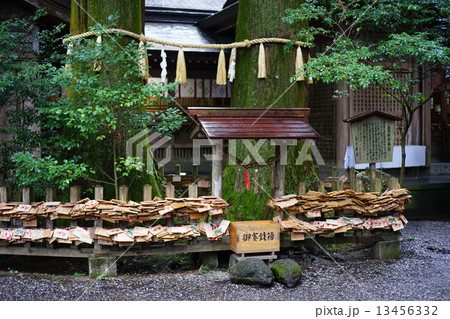 高千穂神社 13456332
