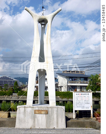 地球33番地 地球33番地 13458485