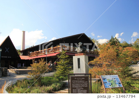 清泉寮 清泉寮 13467794