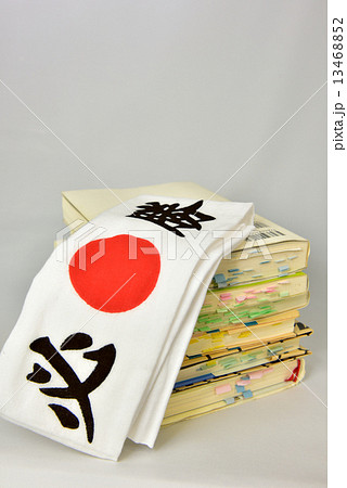 必勝はちまきと本 13468852