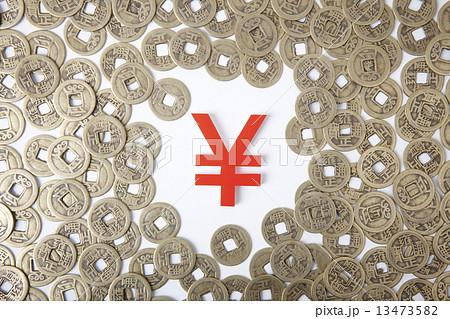 中国の古いお金 中国の古いお金 13473582