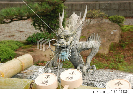 龍の手水舎（熊野本宮大社／和歌山県田辺市本宮） 13474880