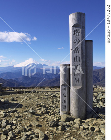 塔ノ岳山頂 13475262