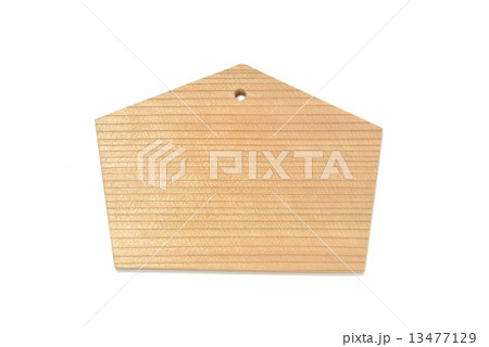 絵馬　無地 13477129