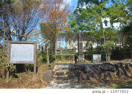 佐川官兵衛討死之地 佐川官兵衛討死之地 13477852