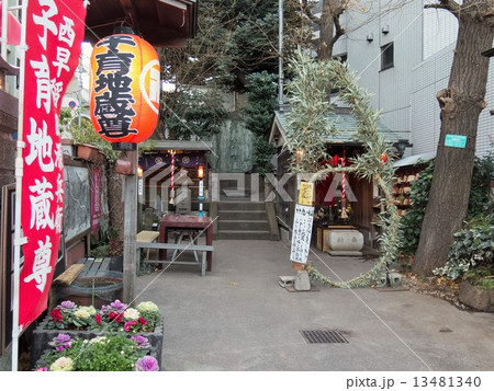 子育地蔵尊 子育地蔵尊 13481340