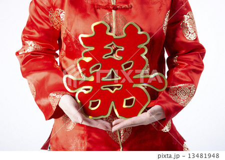 中国の双喜字 13481948