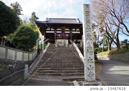 四国八十八箇所　太山寺 13487626