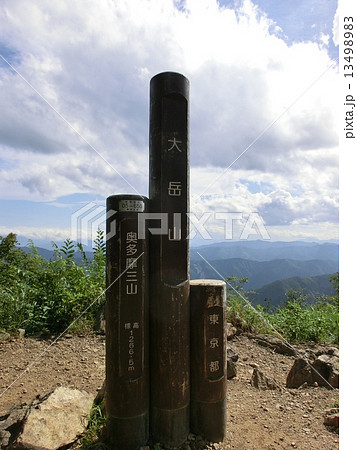 大岳山頂上標 13498983