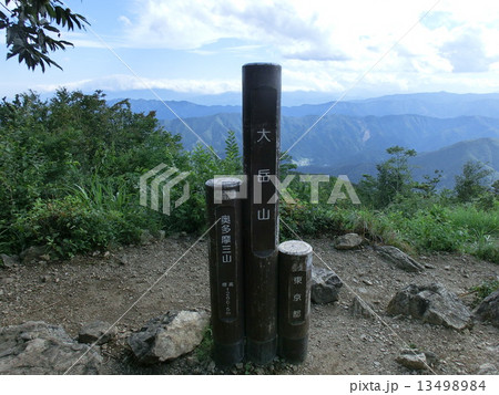 大岳山頂上標 13498984