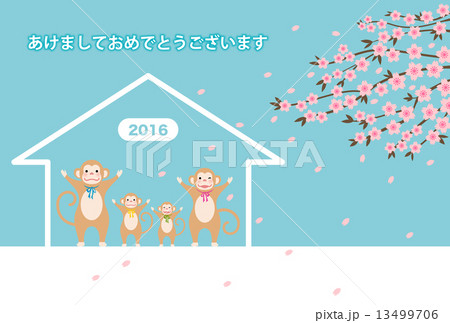 サルのファミリーと家 賀詞付 サルのファミリーと家 賀詞付 13499706