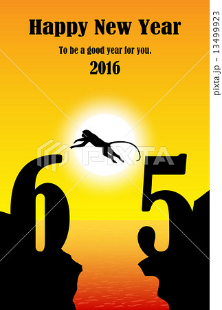 ジャンプするサルと初日の出 賀詞・添書付 ジャンプするサルと初日の出 賀詞・添書付 13499923
