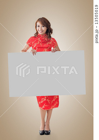 Chinese woman hold blank board Chinese woman hold blank board 13505019
