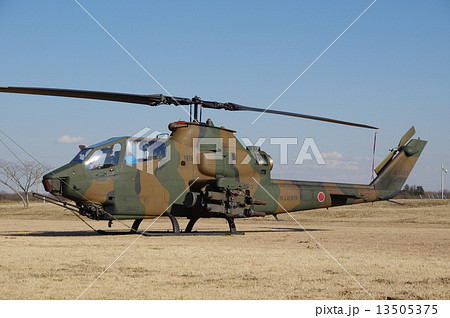 AH-1Sコブラ 13505375