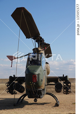 AH-1Sコブラ 13505377