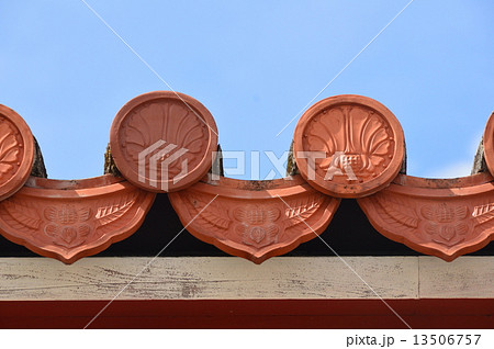 赤瓦（首里城公園／沖縄県那覇市首里） 13506757