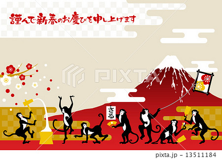サルと赤富士と正月の風物詩 賀詞付のイラスト素材