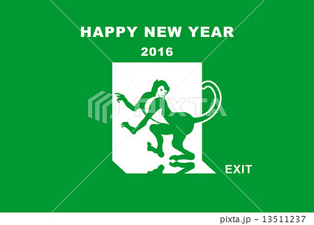 サルと出入口 賀詞・添書付 サルと出入口 賀詞・添書付 13511237