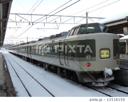 189系直流形特急型電車 13516150