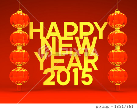 Lunar New Year's Lanterns, 2015 Greeting On Red Background 13517361