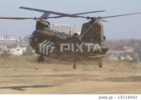 CH-47JA 13518402