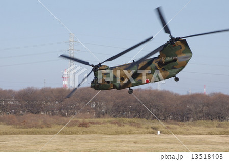 CH-47JA CH-47JA 13518403