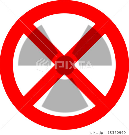 反対マーク  13520940