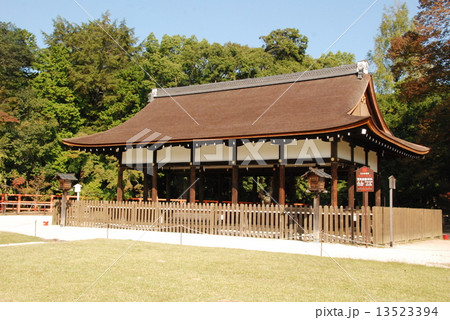 上賀茂神社の「外幣殿(御所屋)」（京都市北区上賀茂本山） 13523394