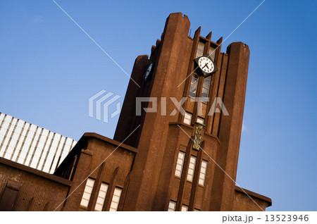 西日の中の東京大学安田講堂 西日の中の東京大学安田講堂 13523946
