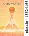 申年年賀状（Happy New Year） 13524166