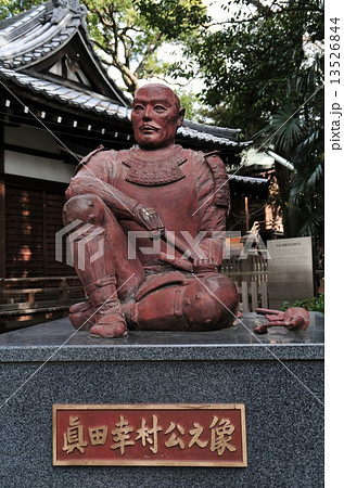 安居神社 安居神社 13526844