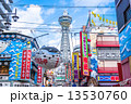 大阪・新世界 13530760