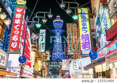 大阪・新世界 13531464