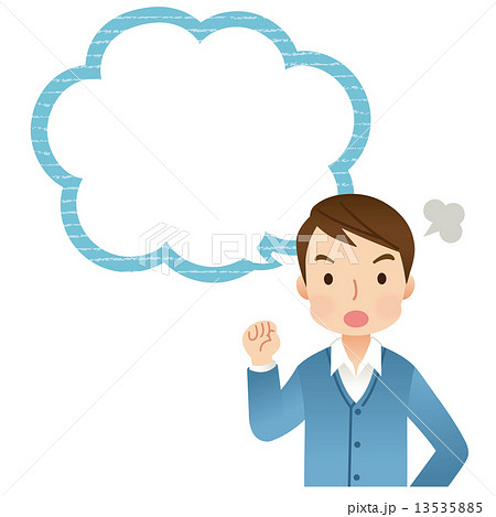 若い男性 コピースペース 吹き出し 若い男性 コピースペース 吹き出し 13535885