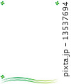四葉　葉　緑 13537694