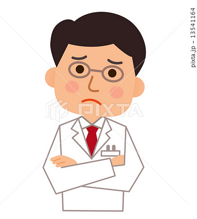 医者が腕組みのイラスト素材
