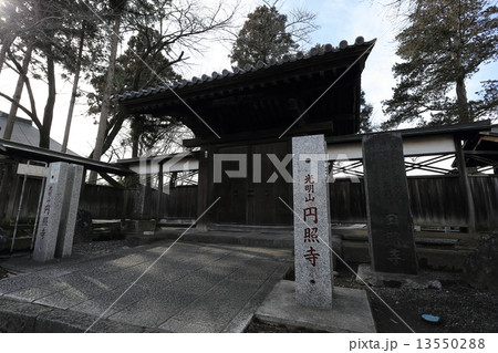 光明山円照寺入口 13550288