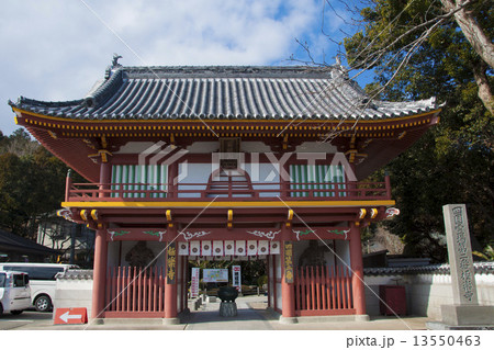 四国霊場第2番札所 極楽寺 13550463
