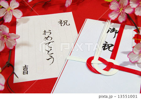 春の御祝いイメージ 春の御祝いイメージ 13551001