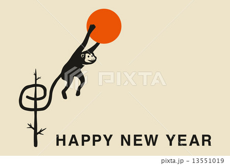 申年年賀状（HAPPY NEW YEAR） 13551019