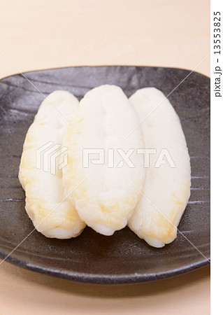 おいしい笹かまぼこ 13553825