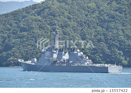 海上自衛隊 イージス艦 みょうこう 海上自衛隊 イージス艦 みょうこう 13557422