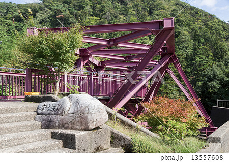 あやとりはし 石川県 あやとりはし 石川県 13557608