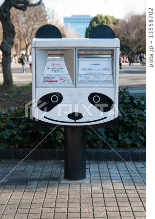 パンダポスト 13558702