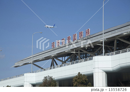 福岡空港国際線を離陸する航空機 13558726