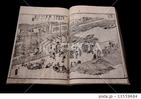 和本「大阪　新町遊郭」 13559684