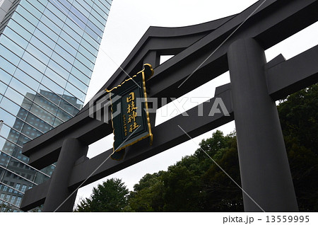 「日枝神社」の額・鳥居(東京都千代田区永田町2丁目) 「日枝神社」の額・鳥居(東京都千代田区永田町2丁目) 13559995