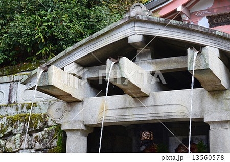 清水寺の「音羽の滝(三筋の滝)」(京都市東山区清水) 清水寺の「音羽の滝(三筋の滝)」(京都市東山区清水) 13560578